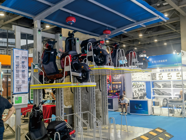 Guangzhou International Exhibition