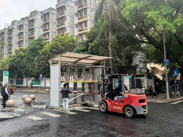 Installation in Shijingshan Community